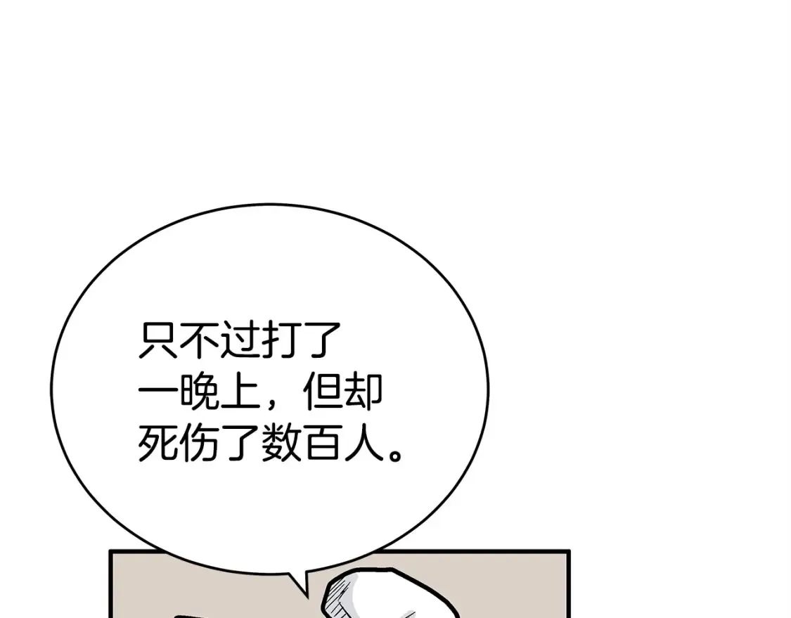 第164话77