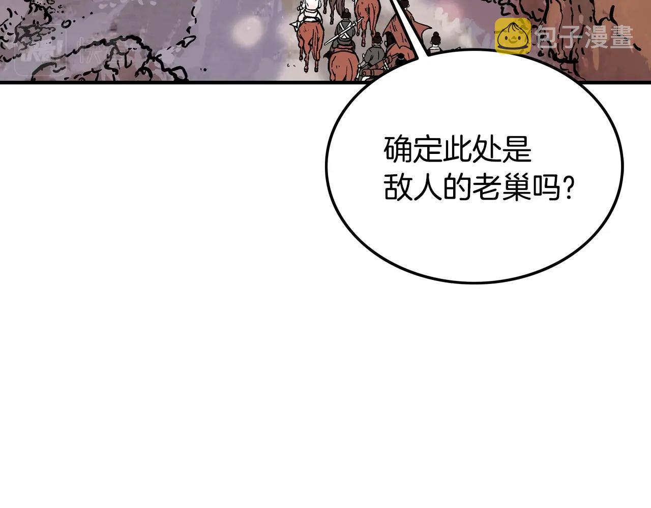 第17话 血战开场51