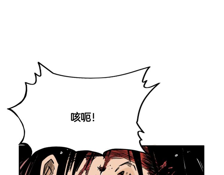 第8话 打你半死11