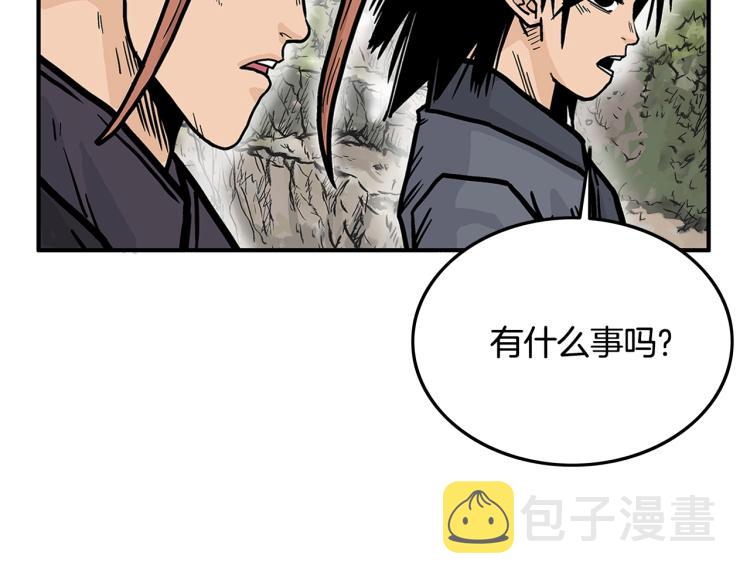 第13话 武林集结79