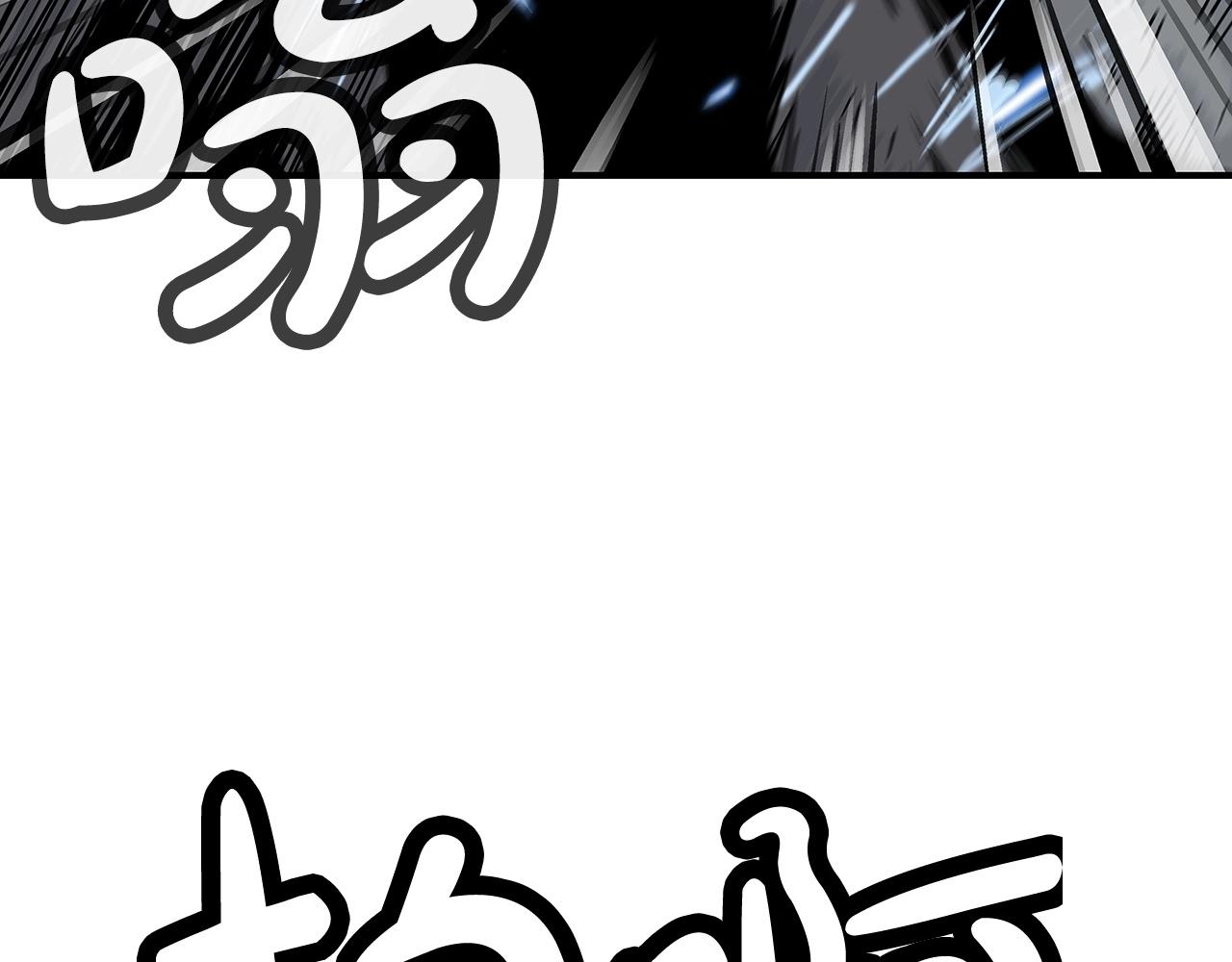 第67话 是我草率了73