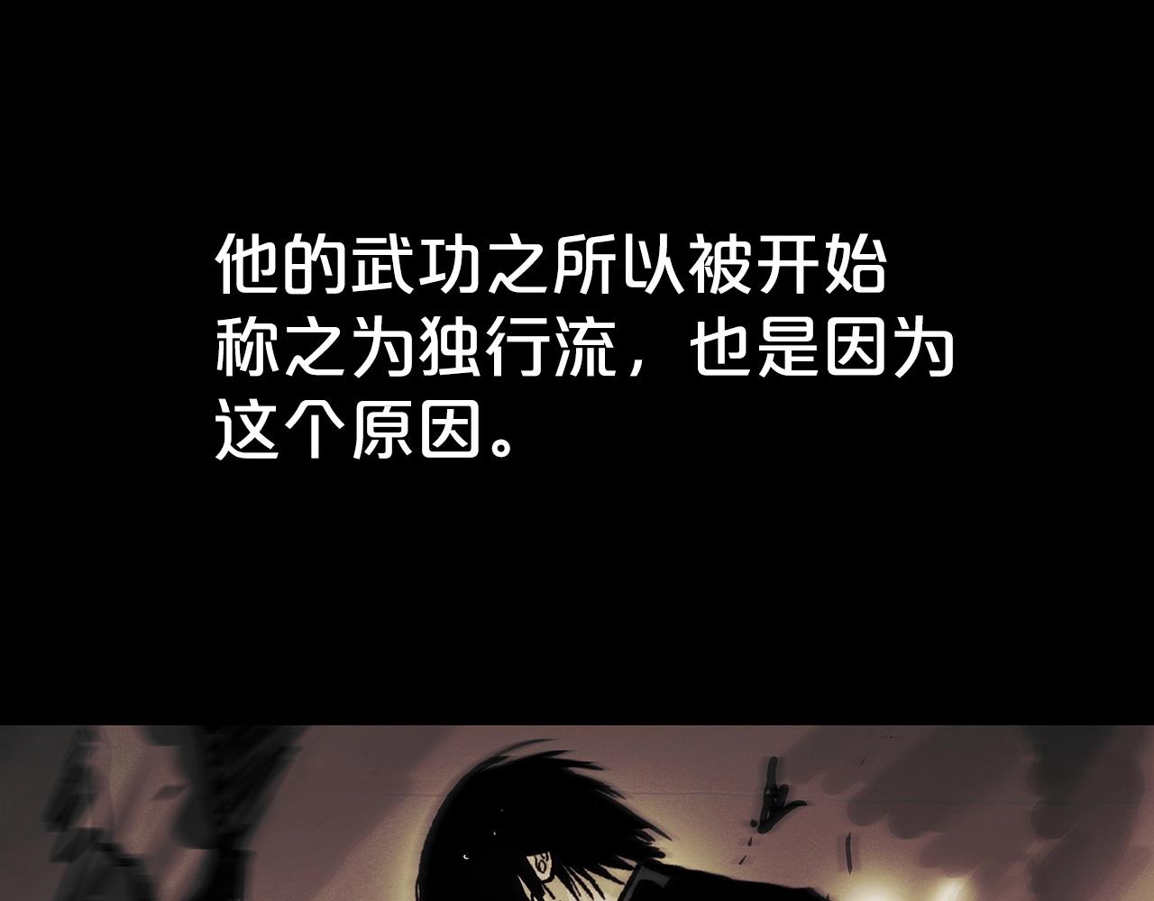 第103话 最后的宁静29