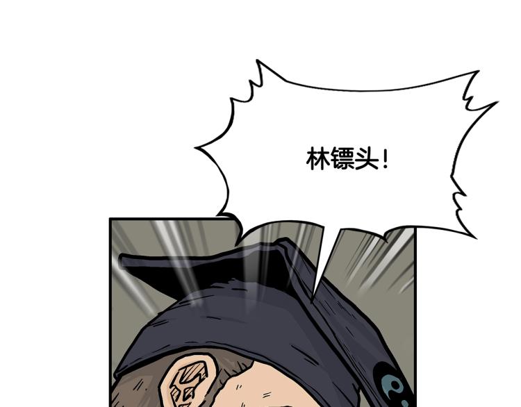 第16话 围剿魔教83