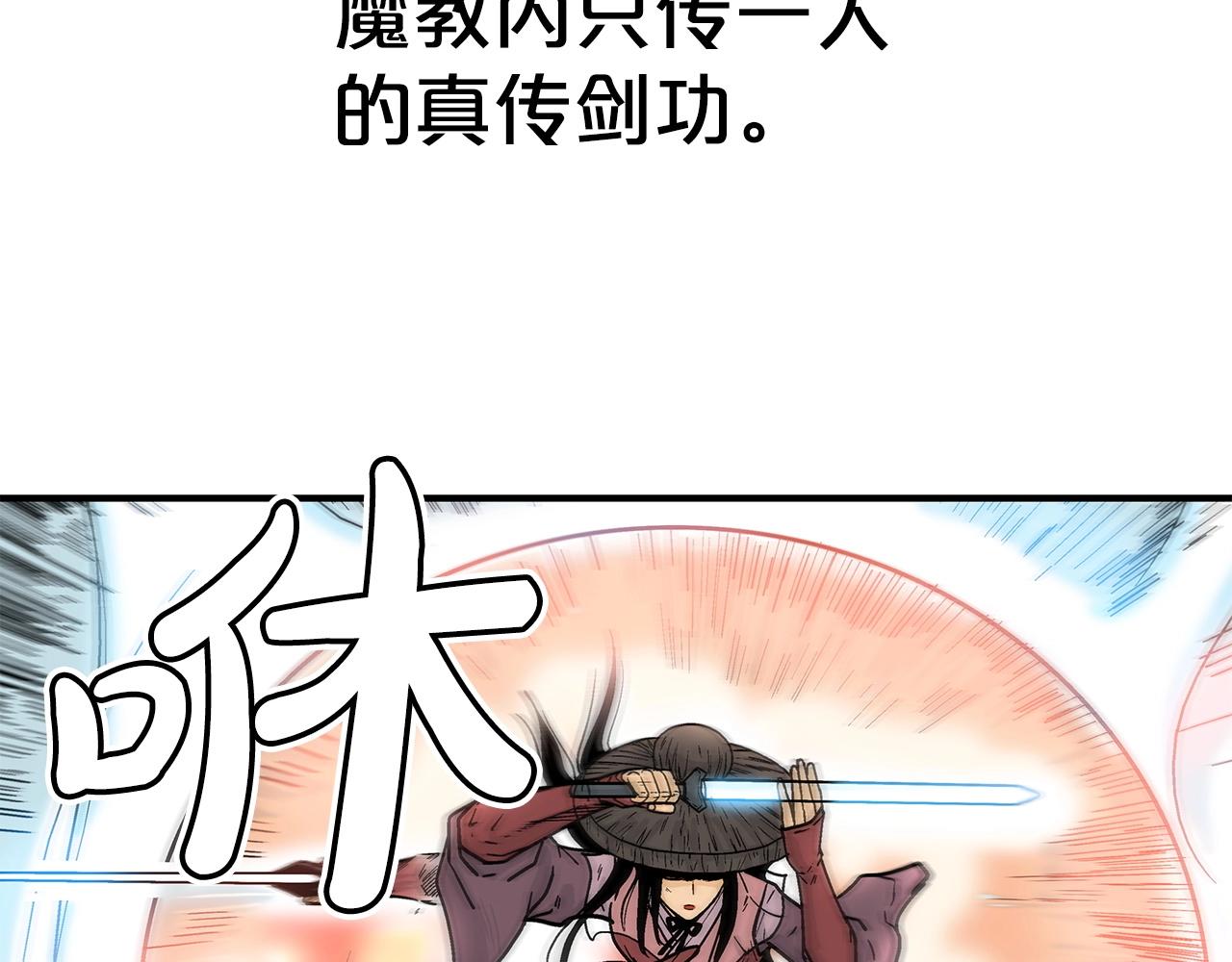 第111话 此生绝无仅有的男人31