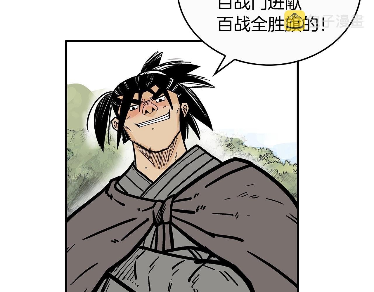 第93话 华山派155
