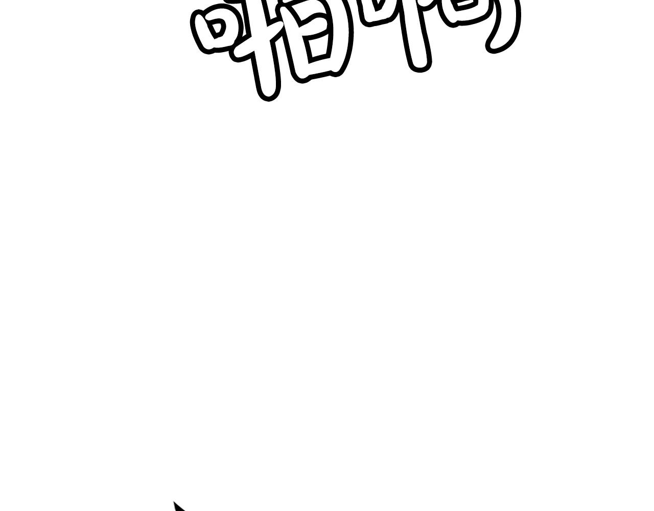 第55话 九武龙！53