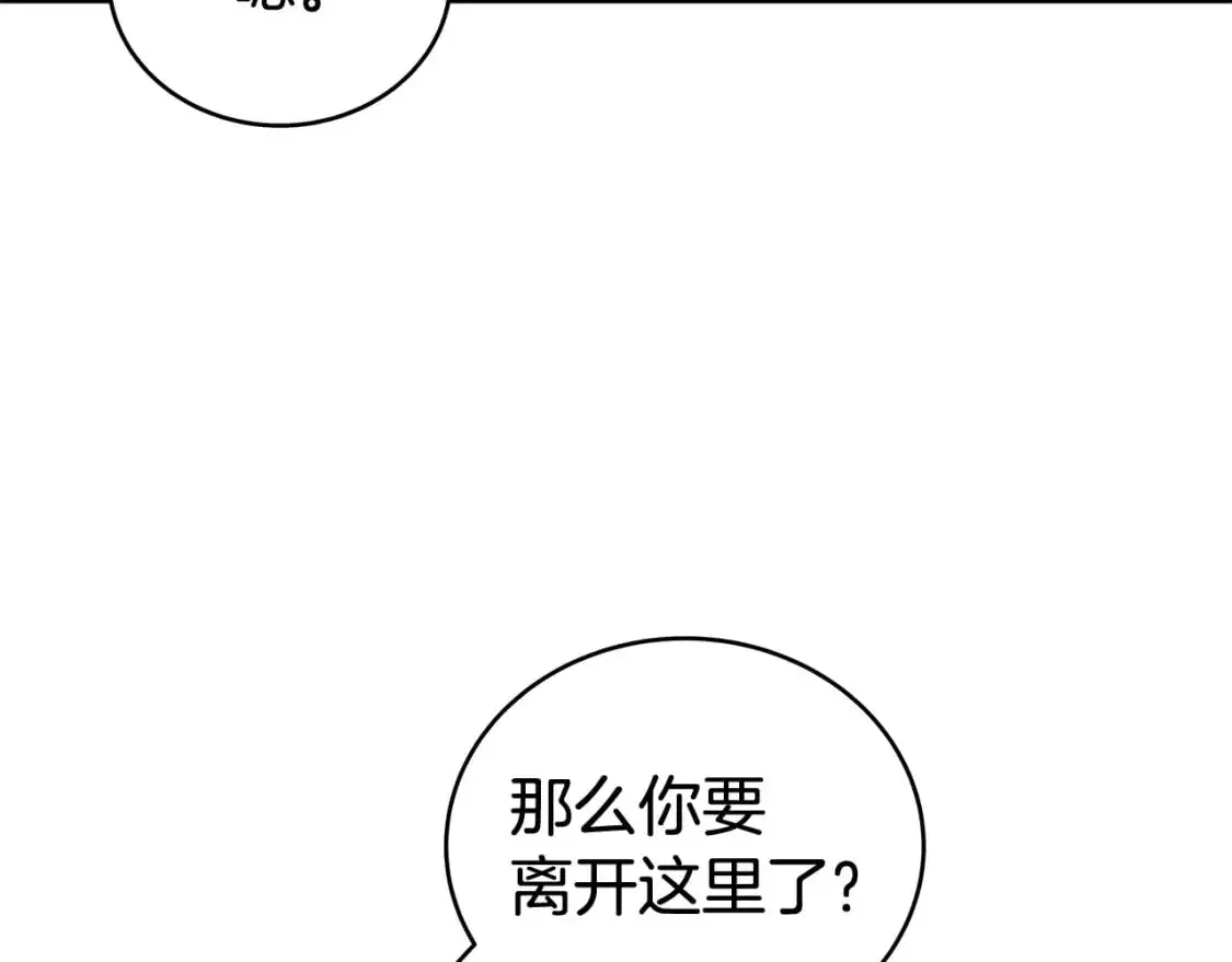 第159话 归心162