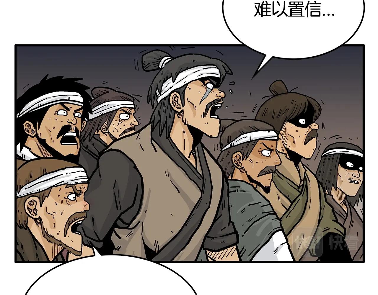 第40话 登场！112