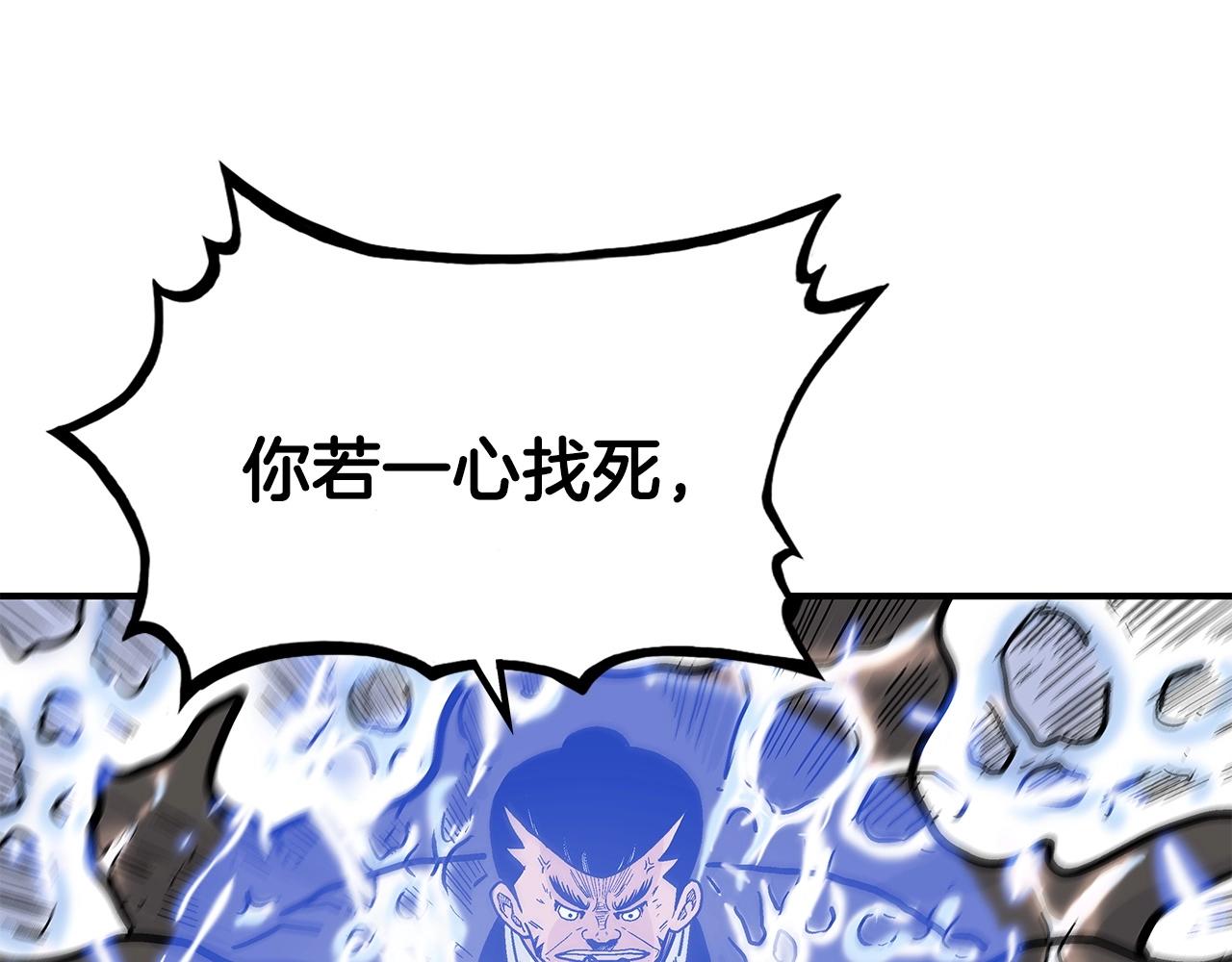 第58话 败北的天才...67