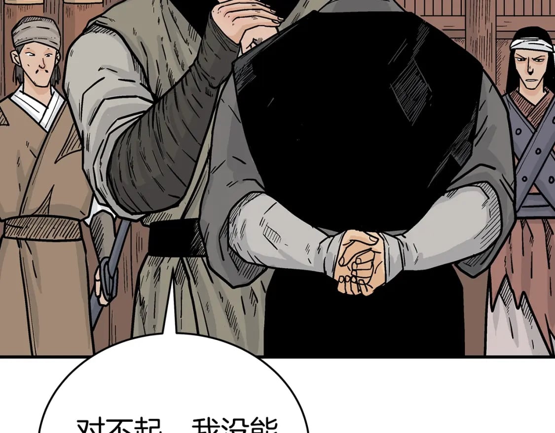 第126话 我们见过？85
