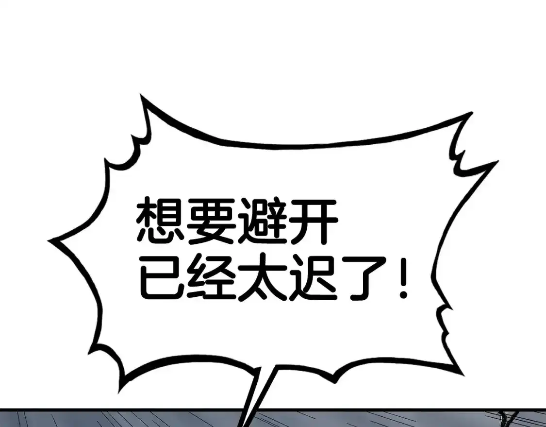 第162话 强者125