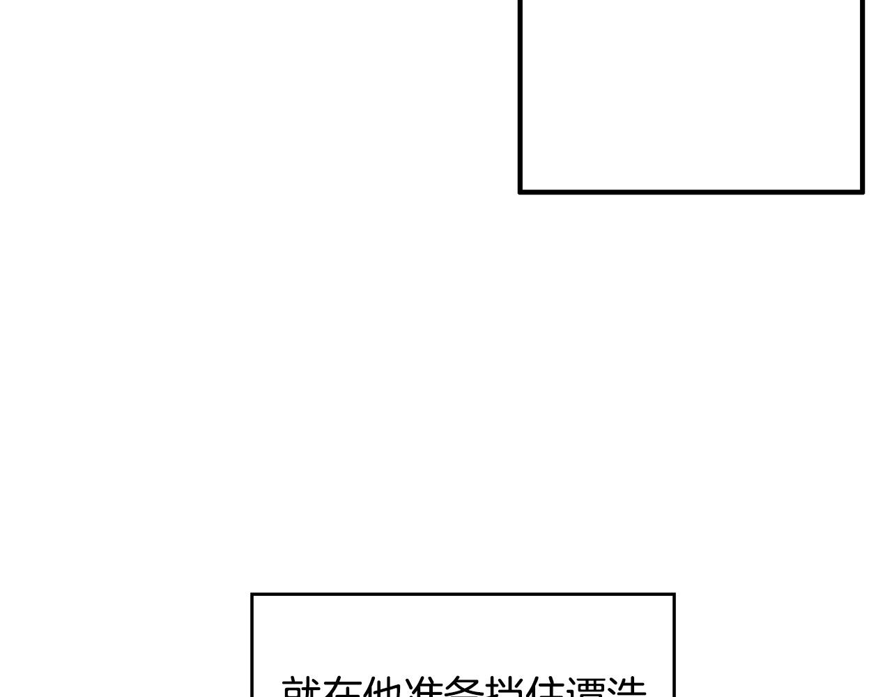 第57话 高手的对决134