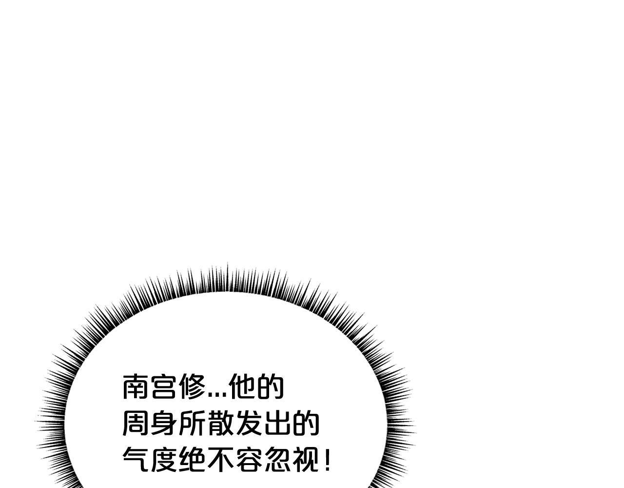 第74话 传说四起123