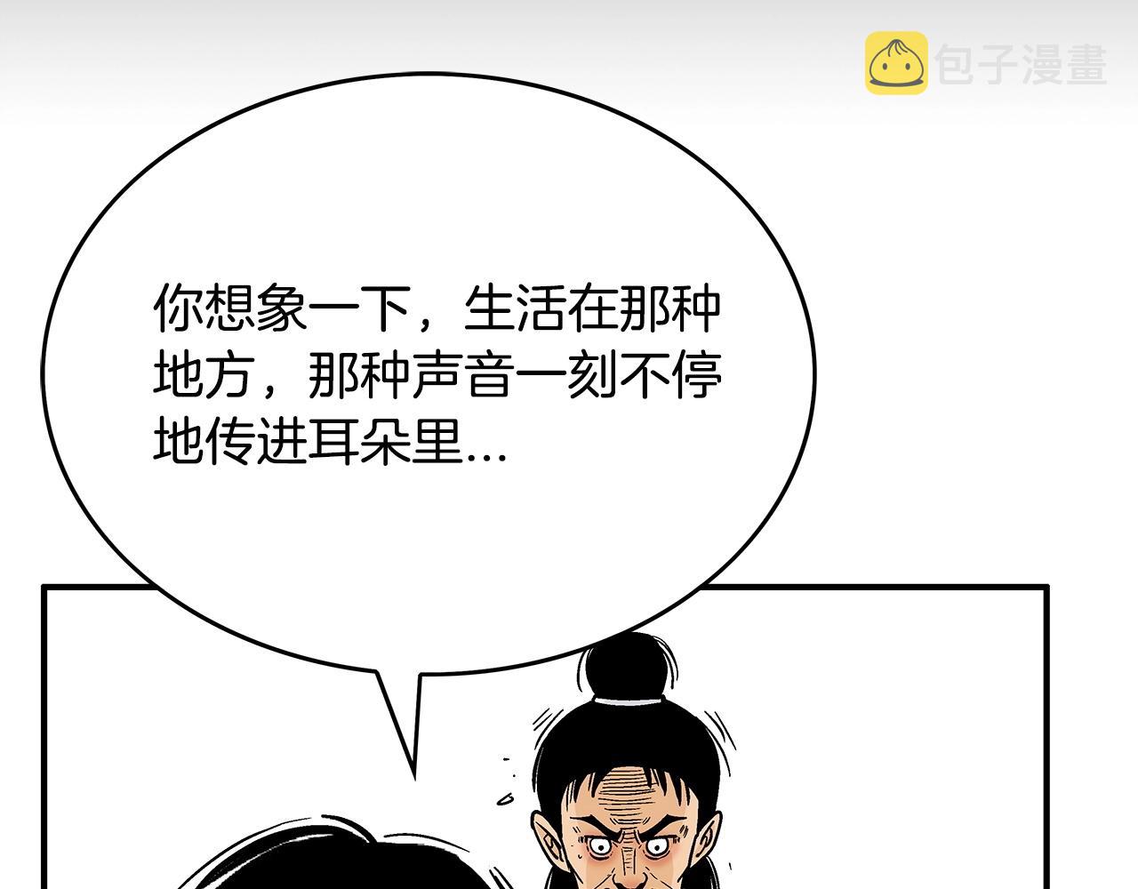 第85话 开战97