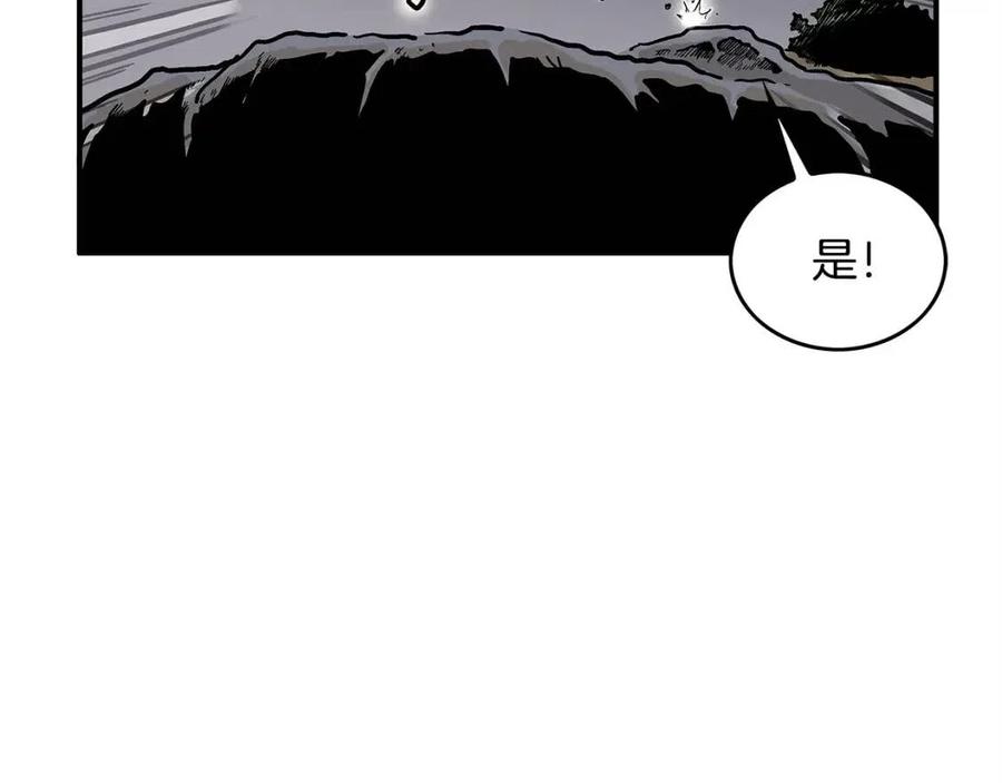 第46话 杀神降临88