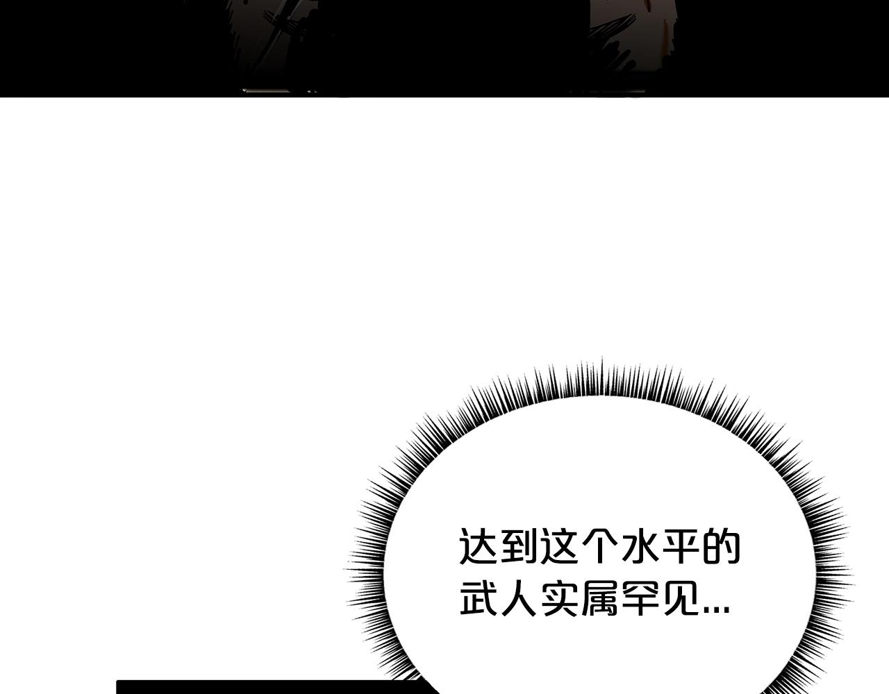 第105话 残酷而又壮丽150