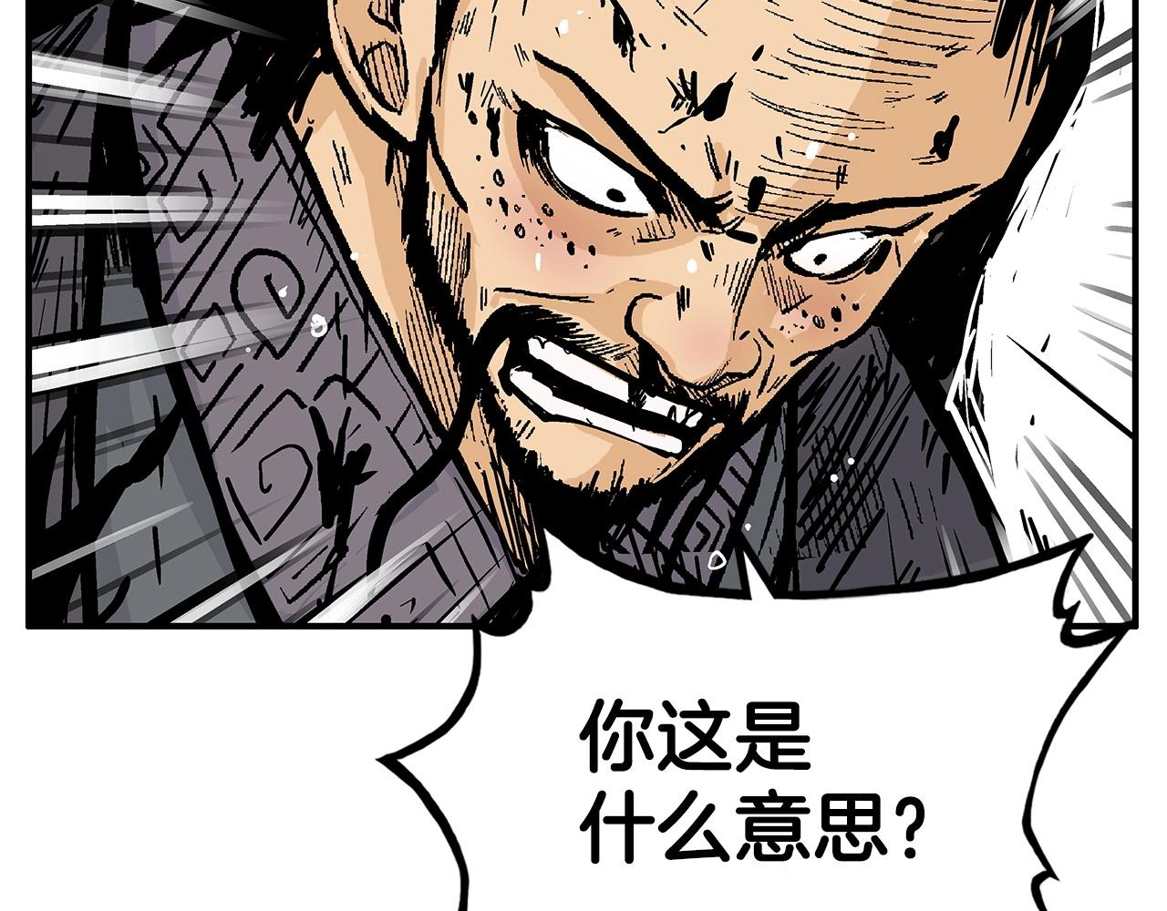 第86话 他好强！！！！！！！！！！！！138