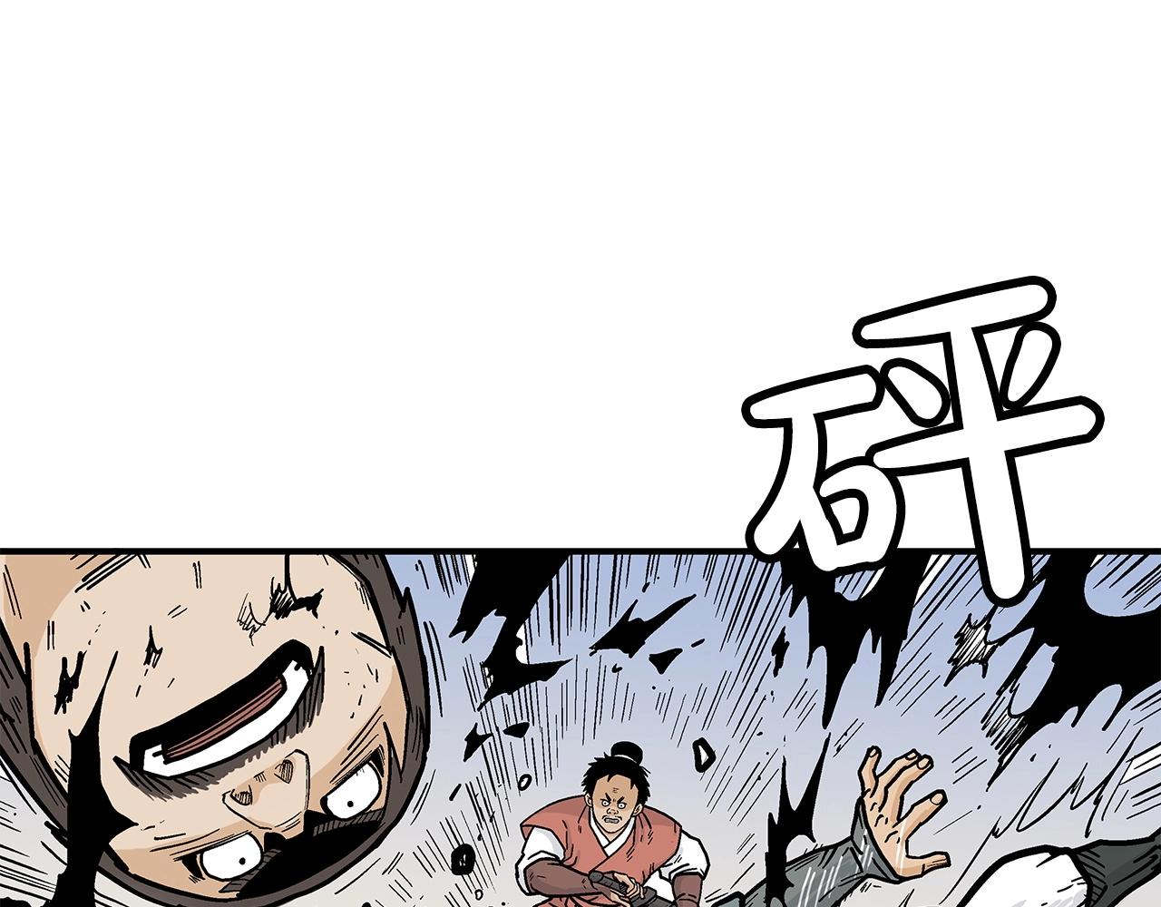 第55话 九武龙！33