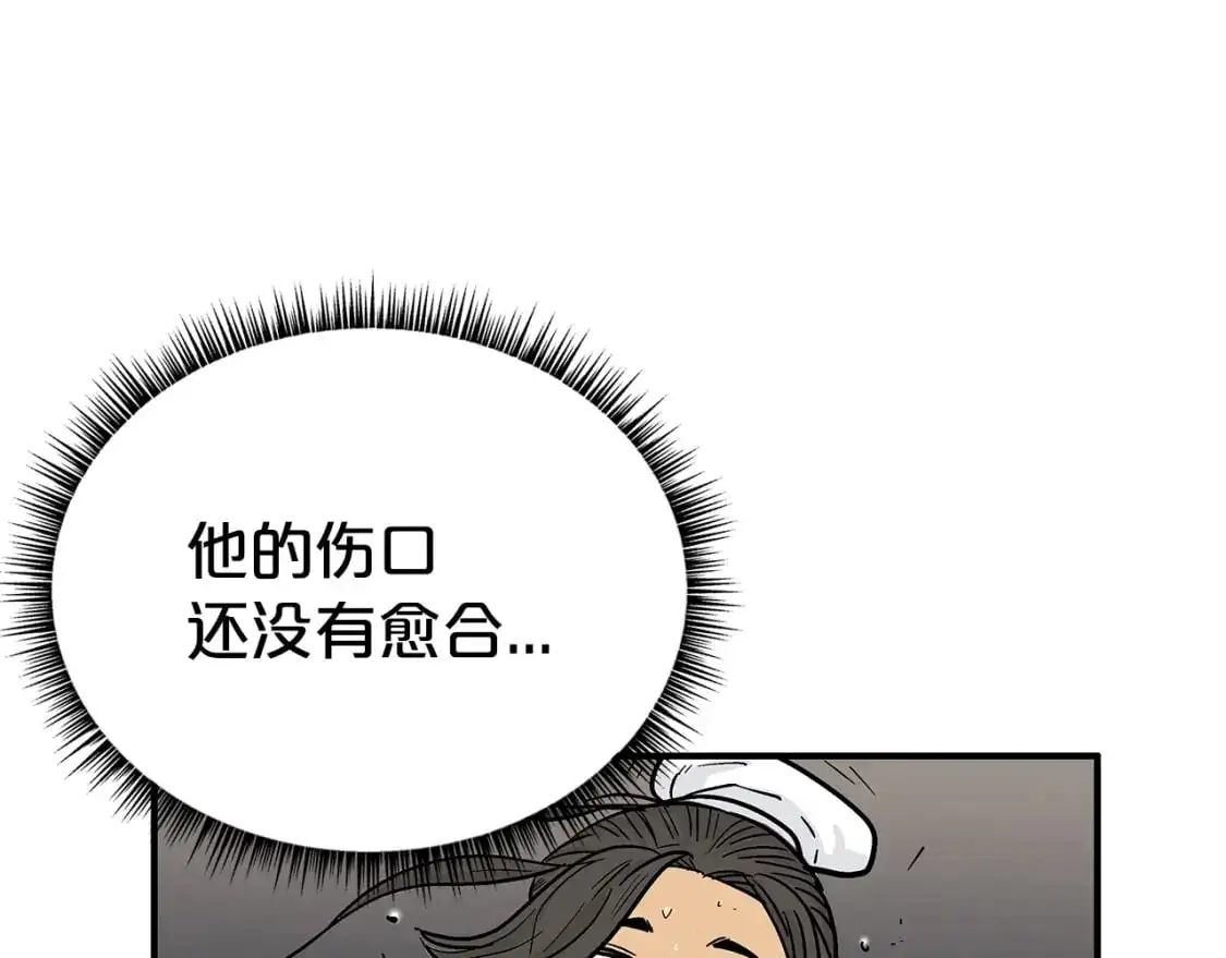第155话29