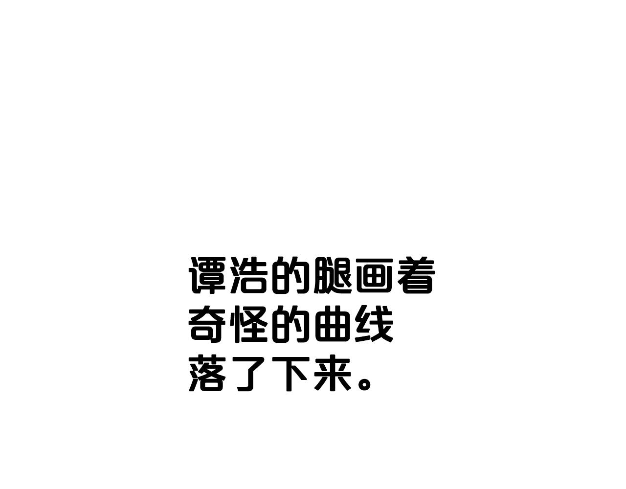 第99话 开战！142