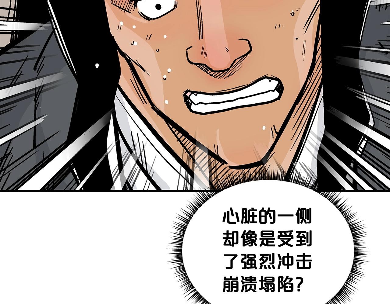 第82话 血债你背34