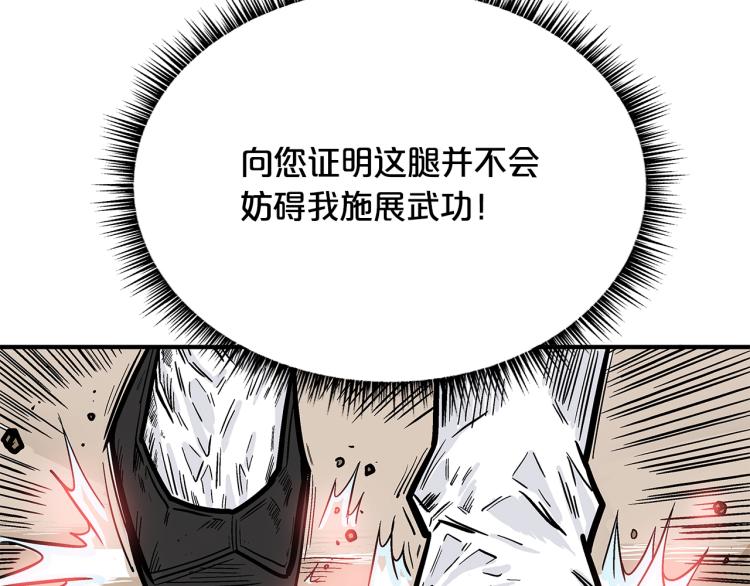 第6话 拳拳要命89