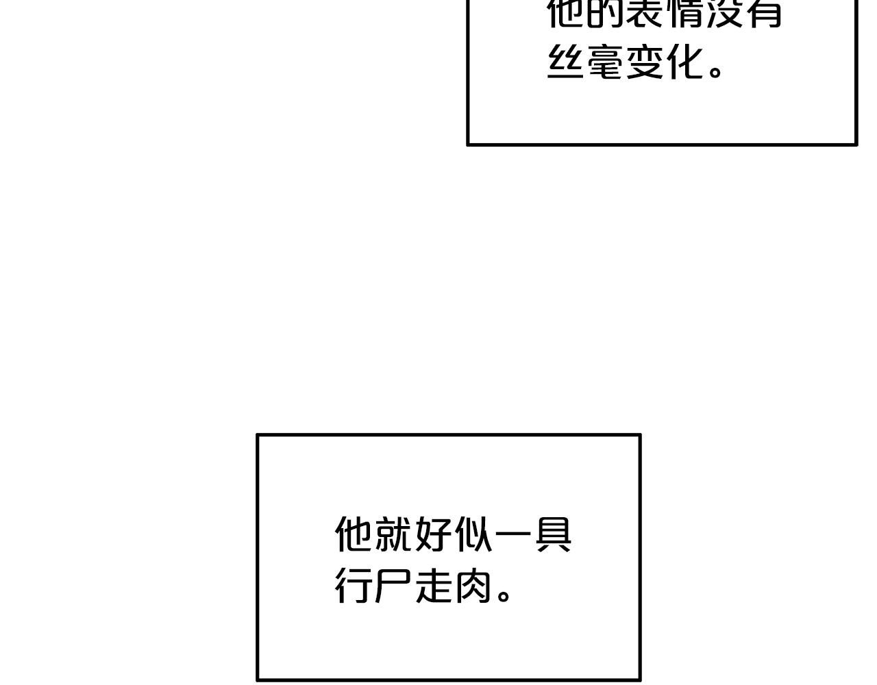 第22话 洞内的修行61
