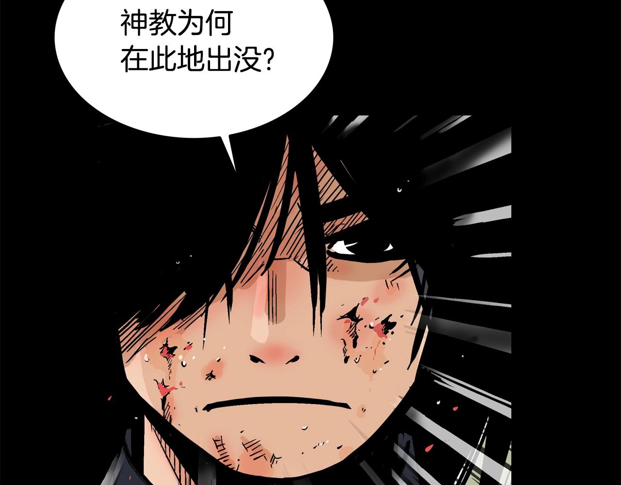 第21话 洞里的魔神90