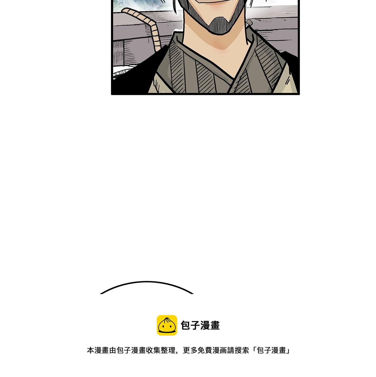 第78话 武林盟20