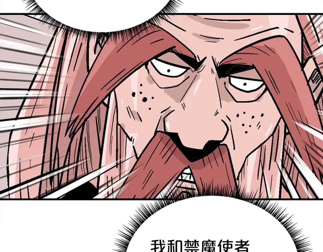 第167话99