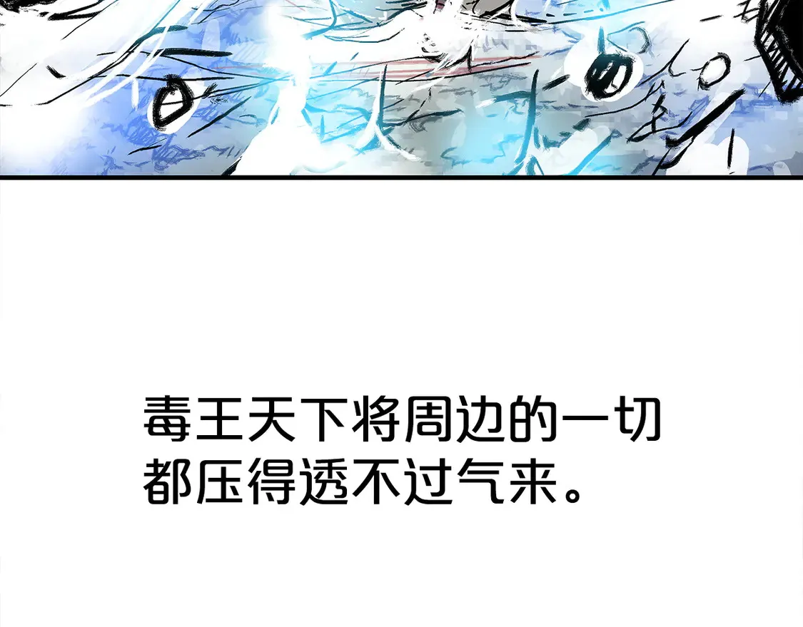 第175话 对战96