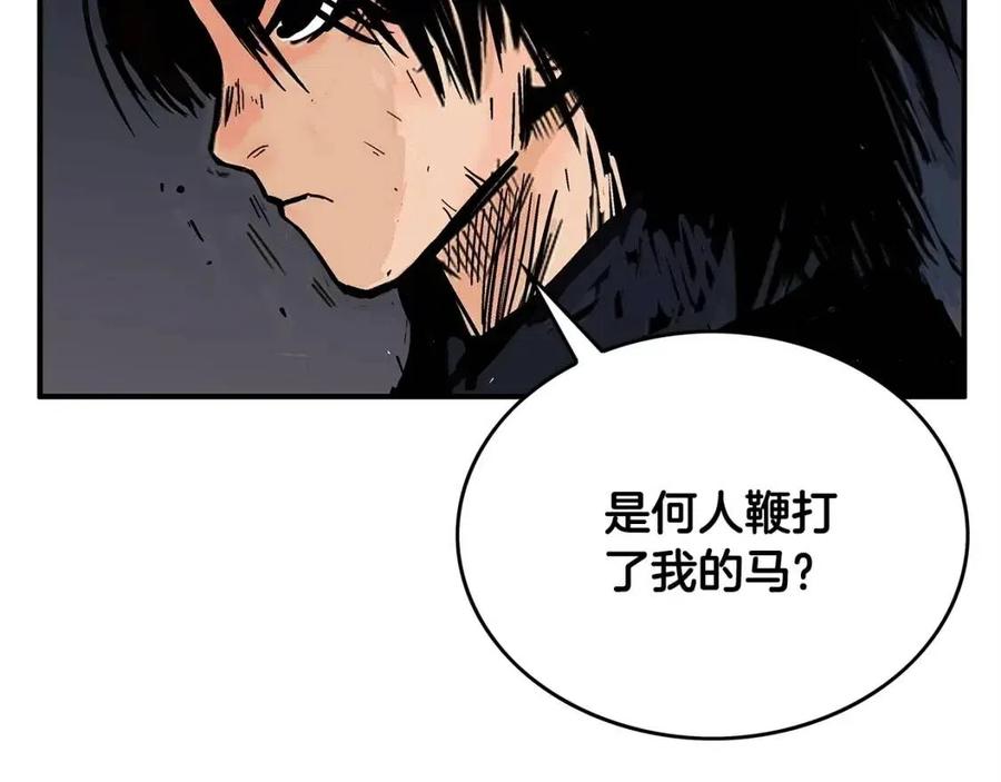 第52话 打我的马？149