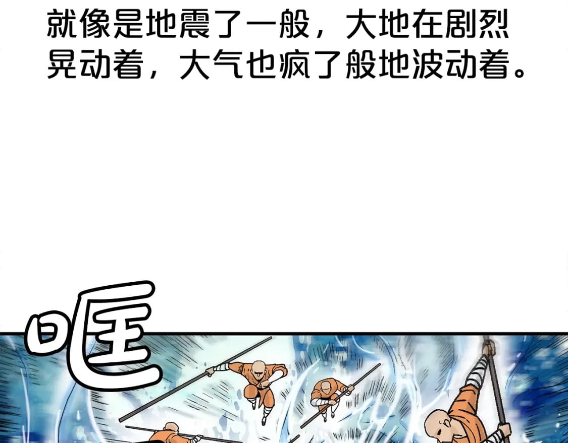 第144话 出家前我也是个高手59