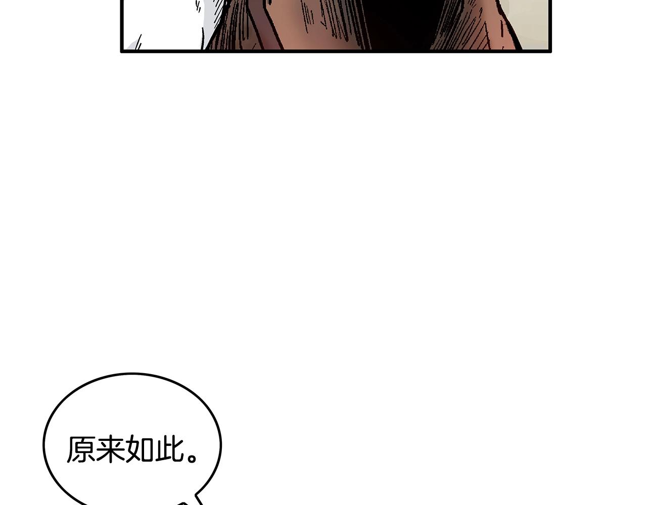 第109话 好快的剑！69