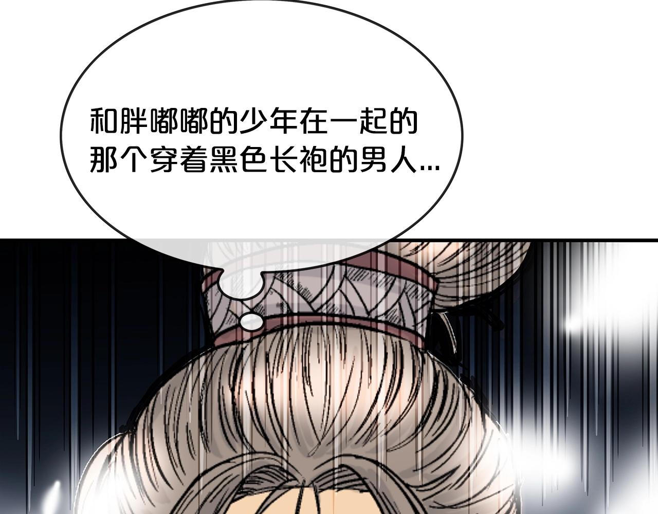 第64话 极限操作65