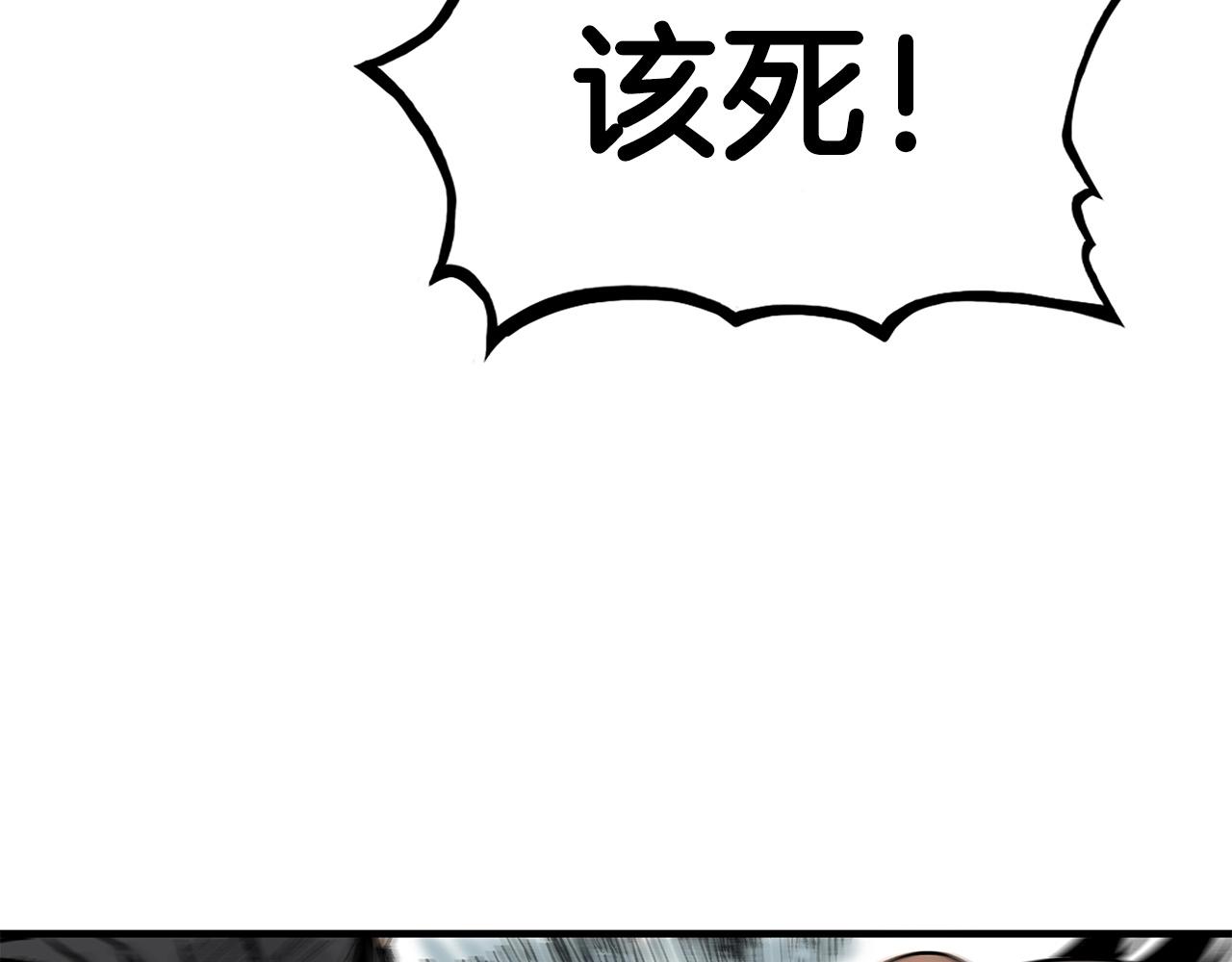 第111话 此生绝无仅有的男人94