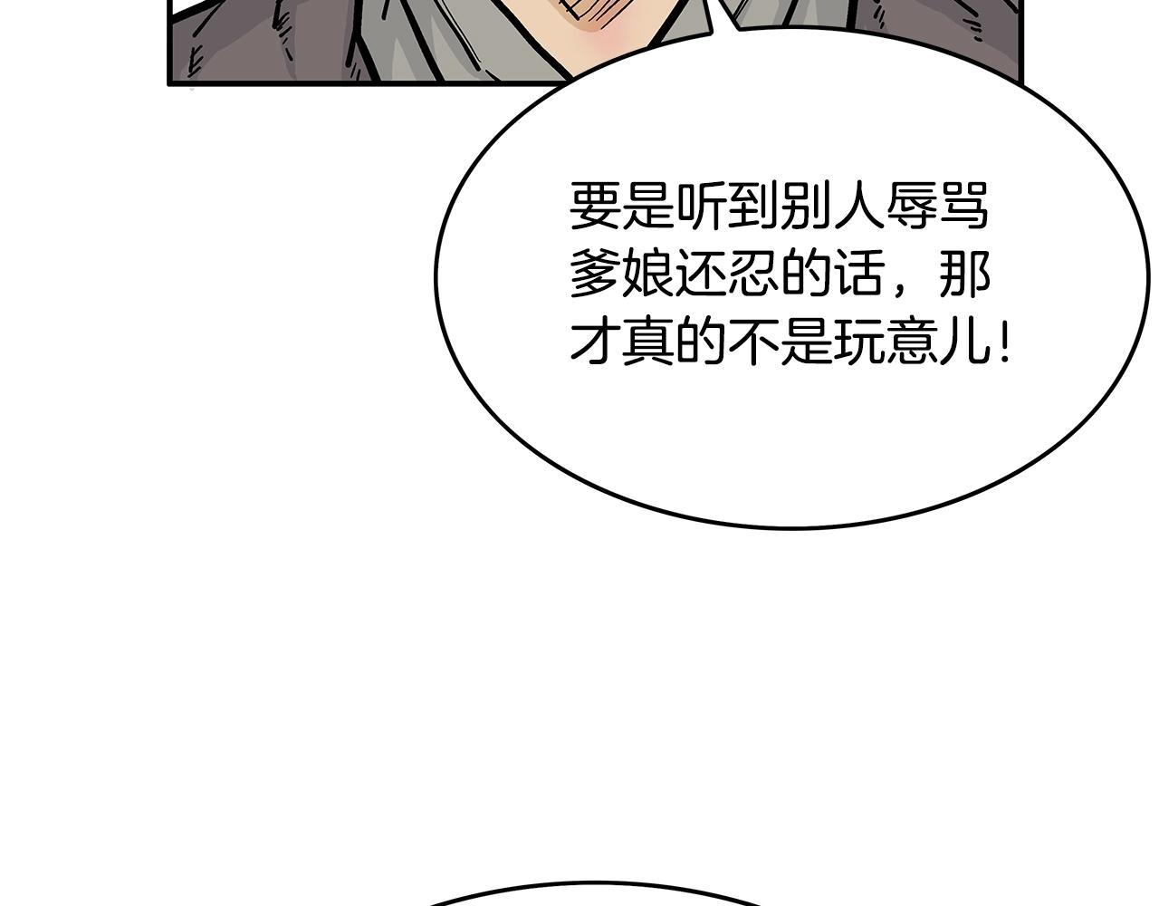 第77话 挑衅我吗！114