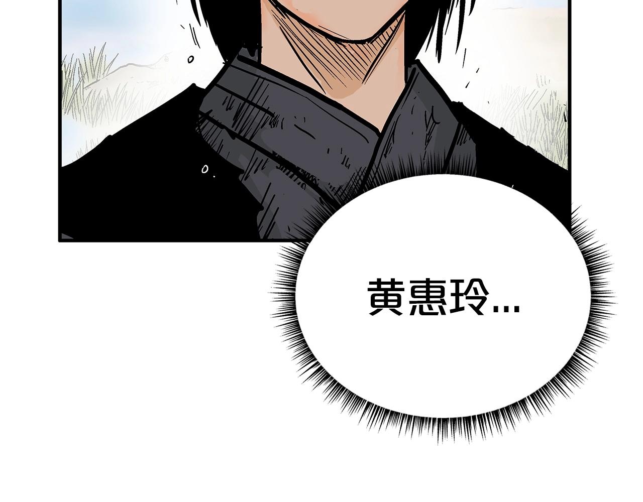 第90话抵达107