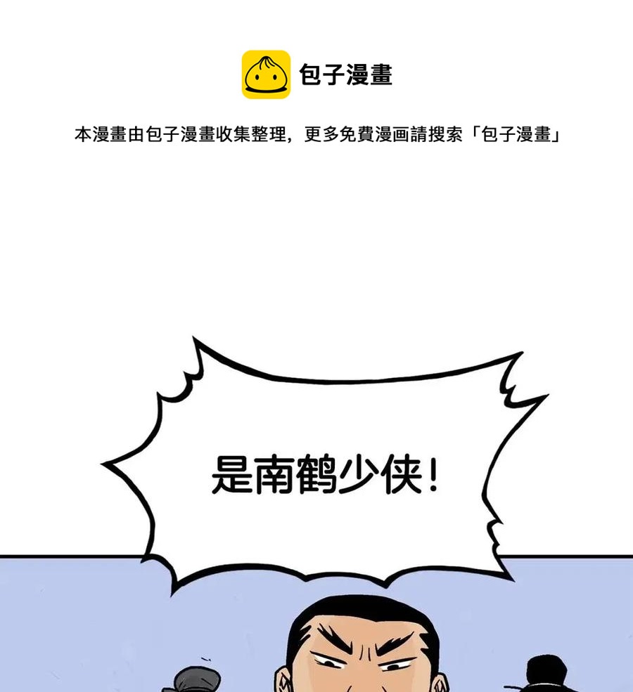 第51话 活着的传奇！0