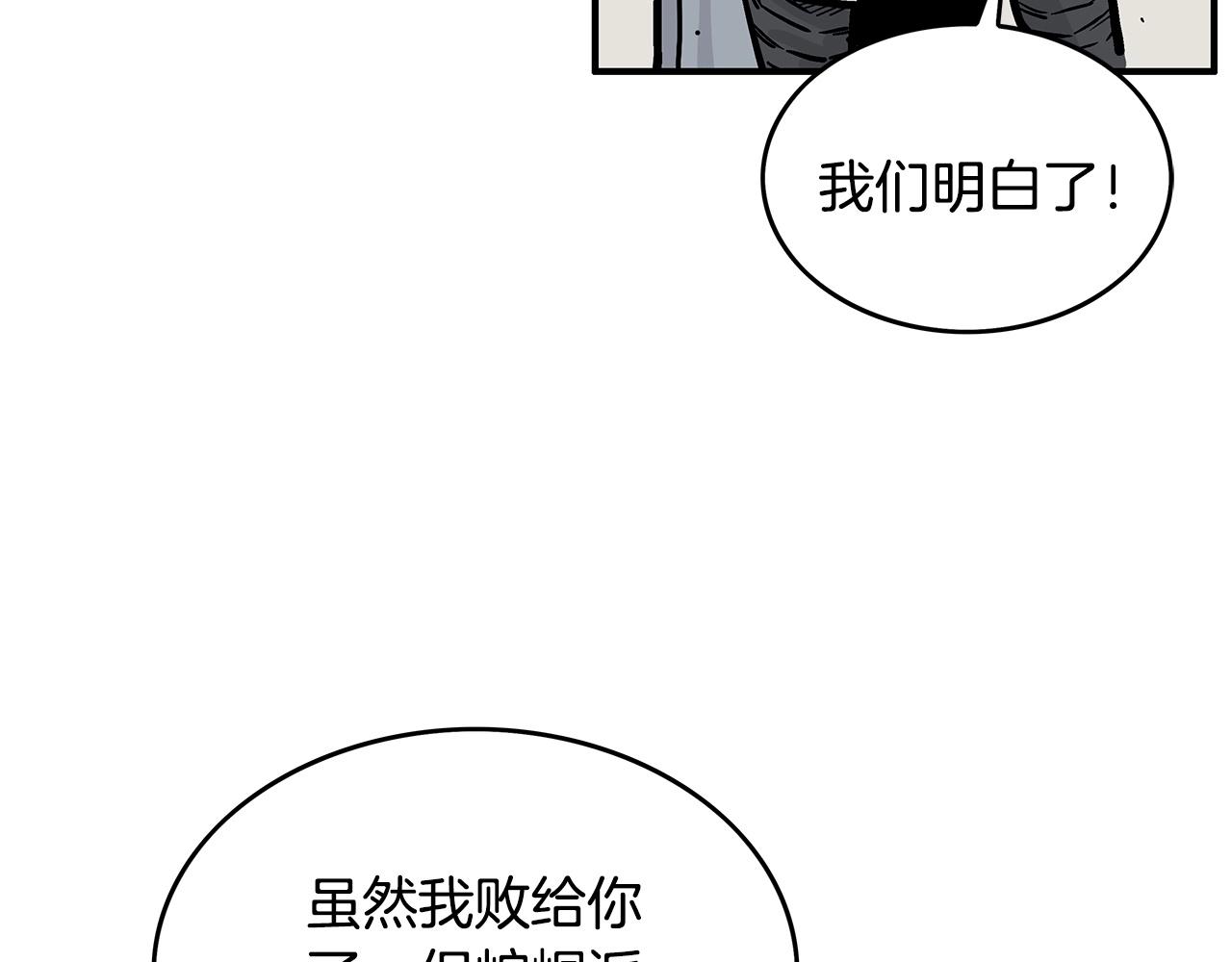 第59话 新的篇章！24
