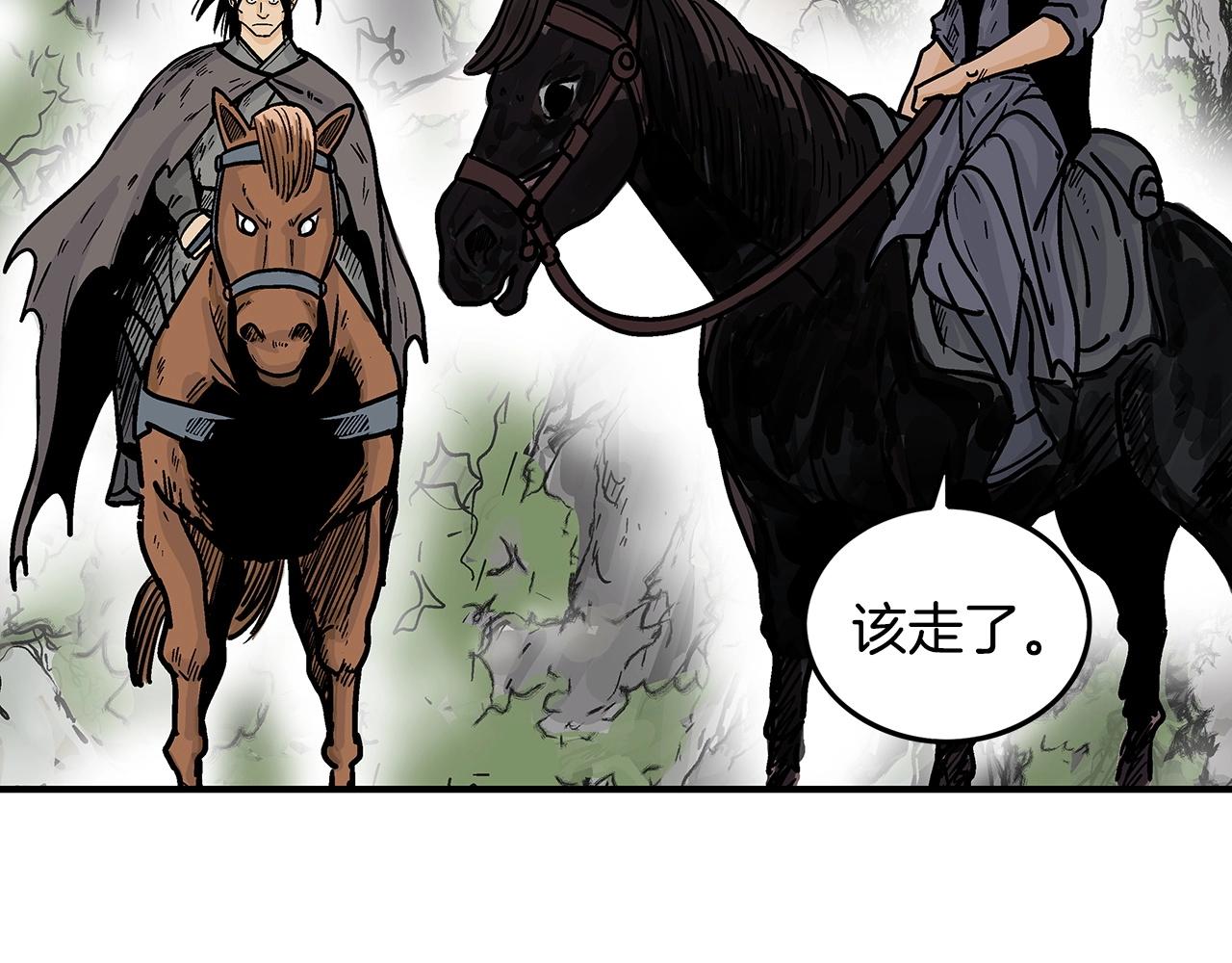 第103话 最后的宁静99