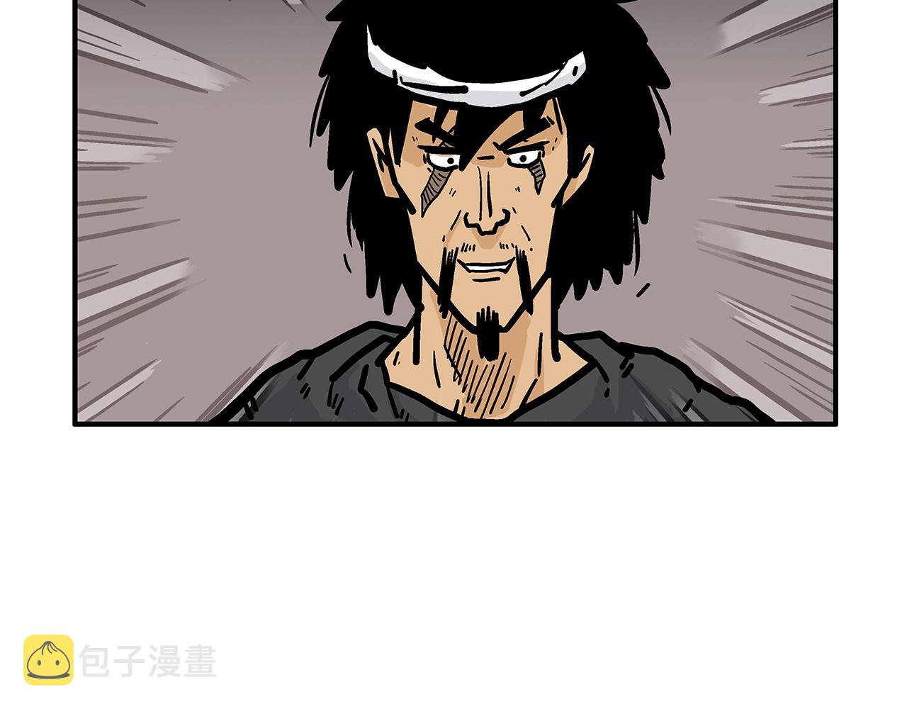 第43话 叫你们谷主出来150