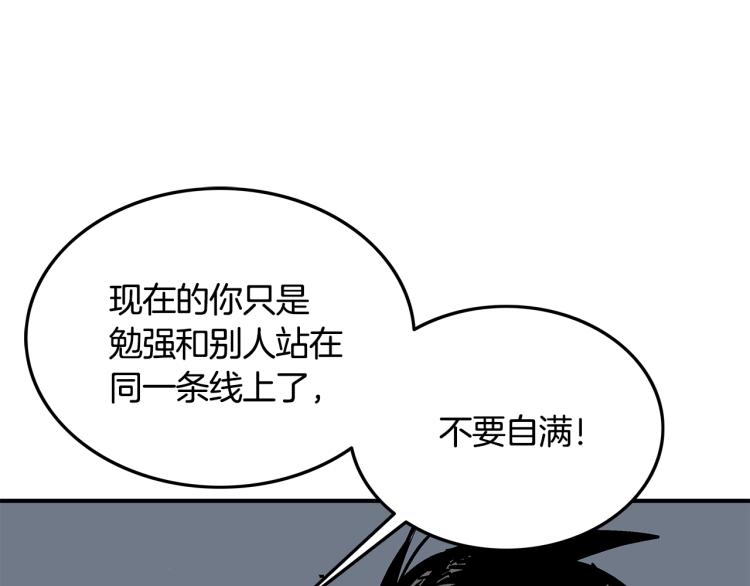 第12话 魔教狂徒130