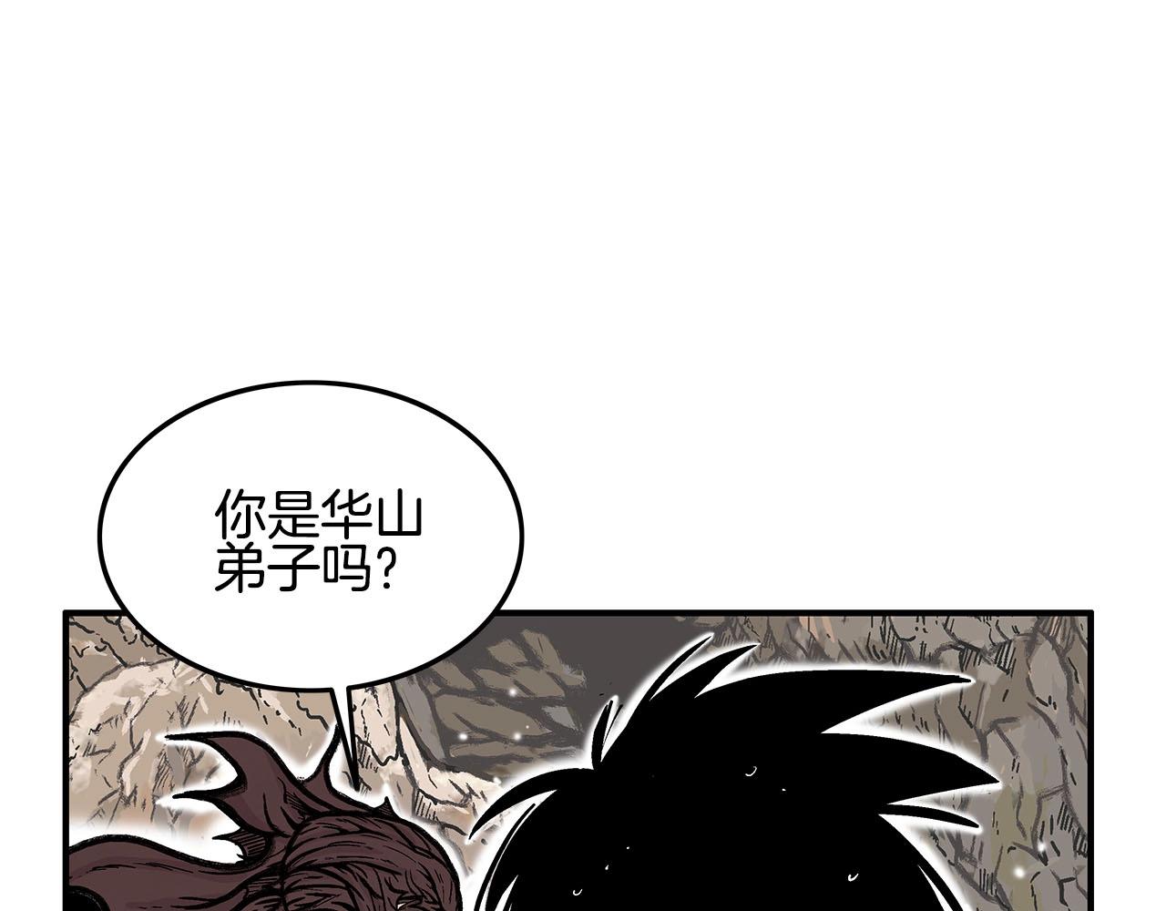 第19话 拳的决心110