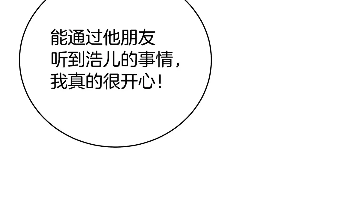 第170话131