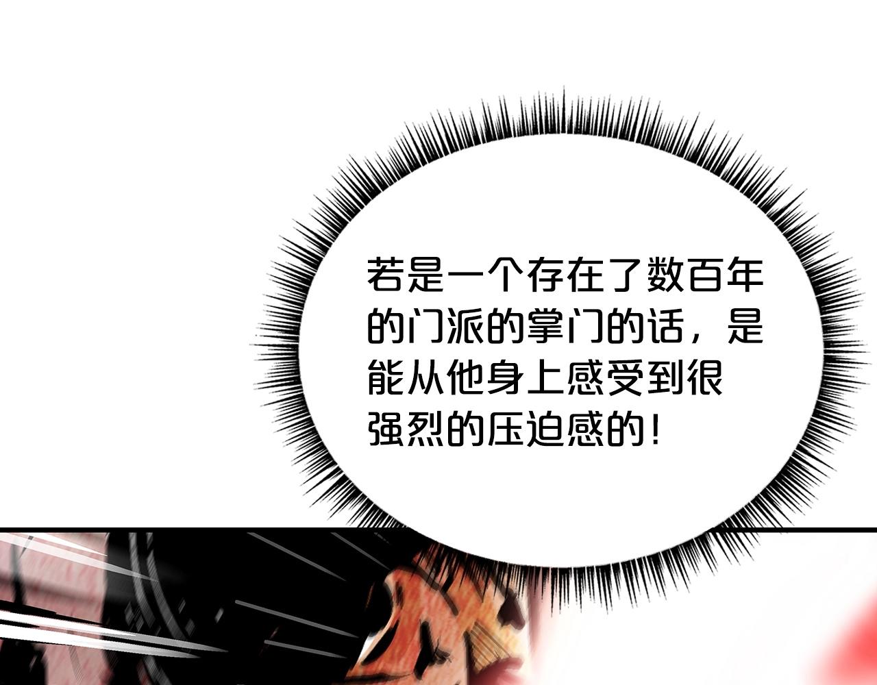 第72话 一起上好了！117