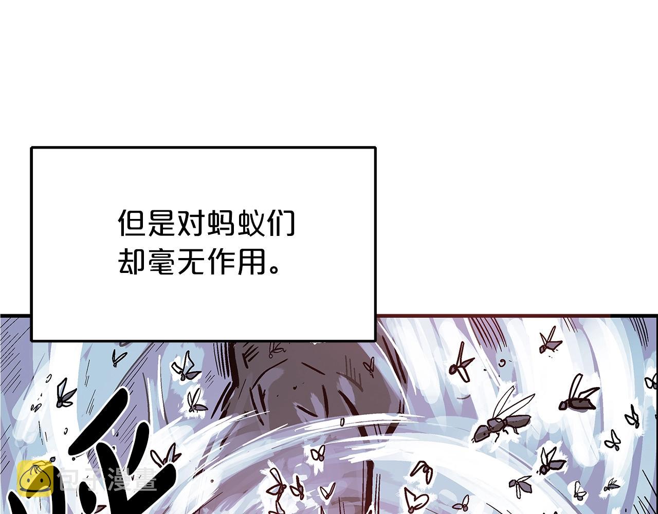 第23话 自创功法90