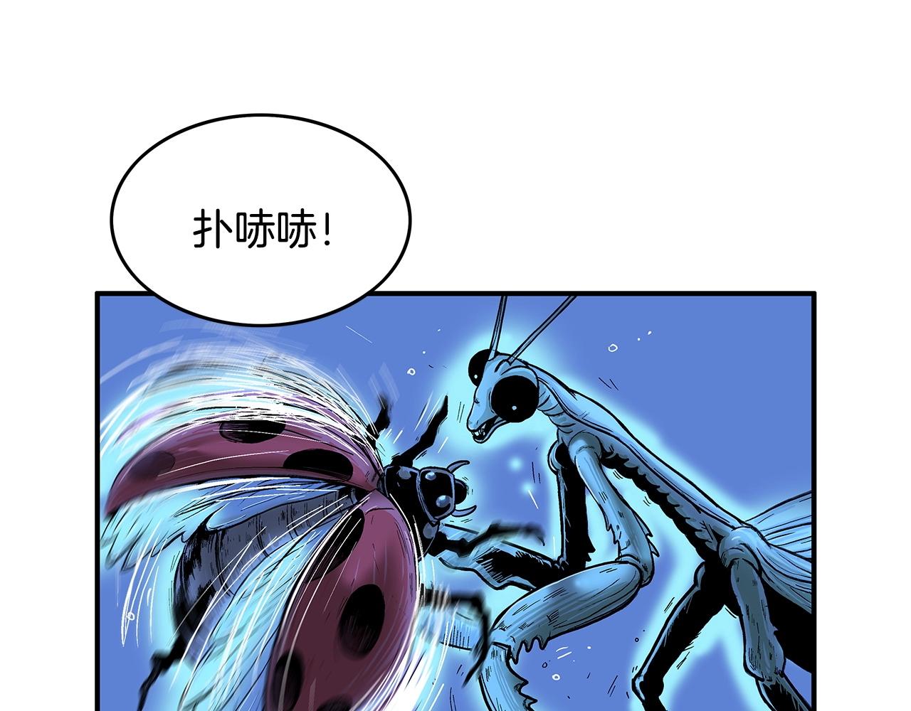 第58话 败北的天才...76