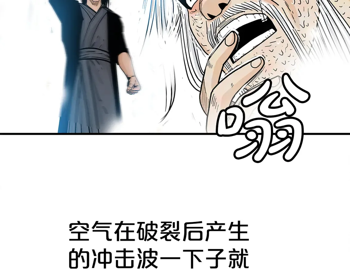 第175话 对战80