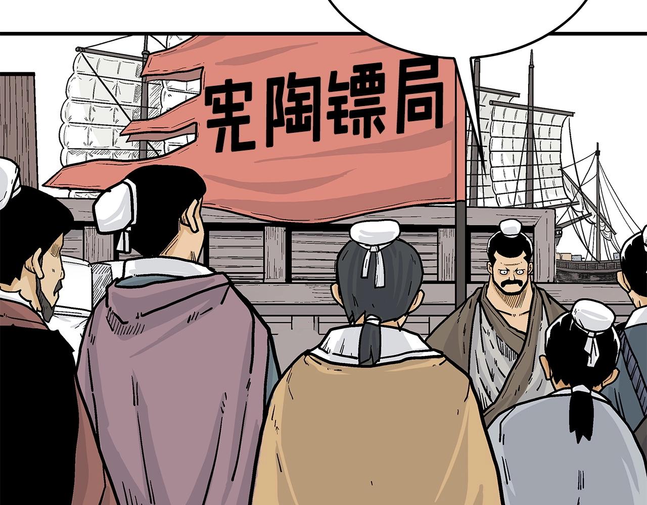 第59话 新的篇章！79